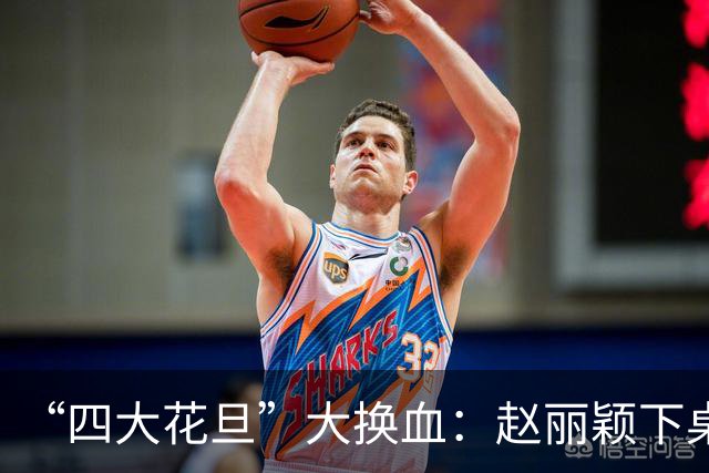 “四大花旦”大换血：赵丽颖下桌，杨紫稳坐主桌，榜首实至名归