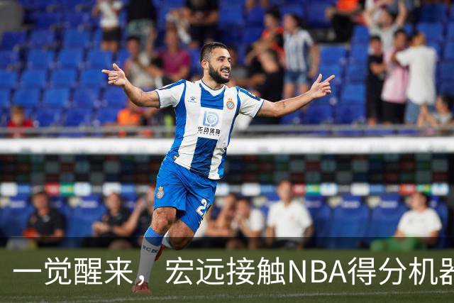一觉醒来，宏远接触NBA得分机器！杜锋或将回归指导，国青锋线正式离队
