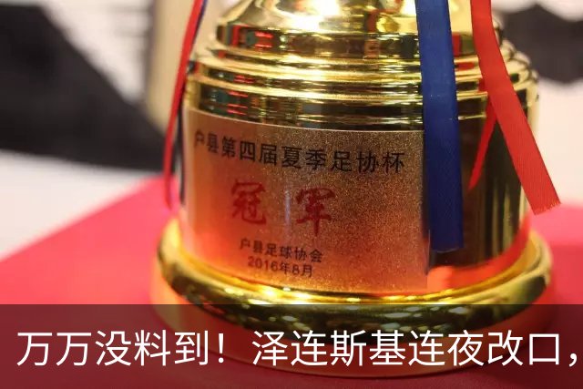 万万没料到！泽连斯基连夜改口，以舍北约换领土，西方都看呆了！