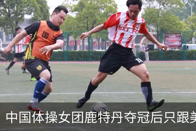 中国体操女团鹿特丹夺冠后只跟美国男教练握手不拥抱，这群小将的分寸感看呆网友