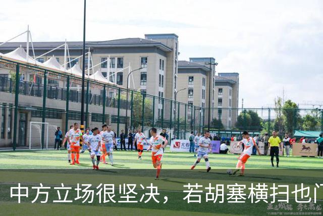 中方立场很坚决，若胡塞横扫也门，夺得政权，我们绝不会立马承认