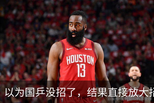 以为国乒没招了，结果直接放大招！奇兵李天阳，不按套路出牌！