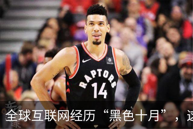 全球互联网经历“黑色十月”，这个中国AI在风暴来临前留了后手