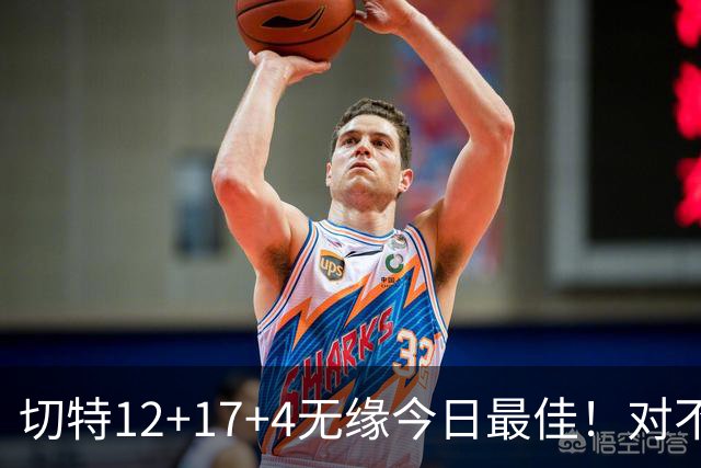 切特12+17+4无缘今日最佳！对不起，你碰到暴走的马克西了