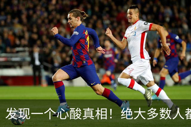 发现一个心酸真相！绝大多数人都严重低估了30年房贷的致命杀伤力
