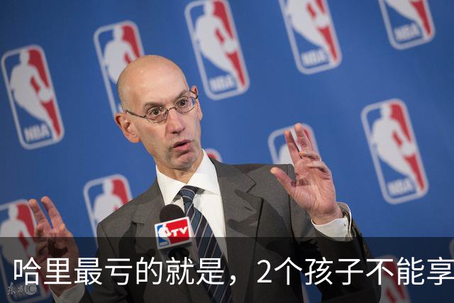 哈里最亏的就是，2个孩子不能享受王室生活，拥有王子公主的红利