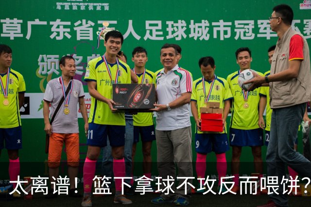 太离谱！篮下拿球不攻反而喂饼？杨瀚森这波“无私”，坑惨了自己