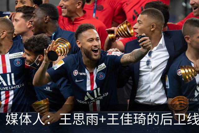 媒体人：王思雨+王佳琦的后卫线再加李月汝 山西女篮已颇有冠军相