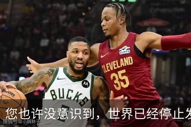 您也许没意识到，世界已经停止发展了！中国早已成为人类希望