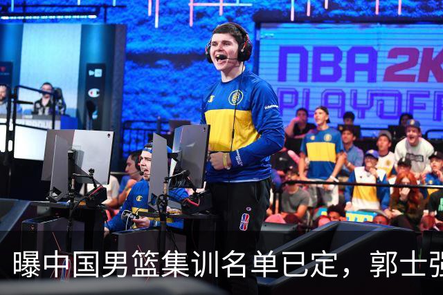 曝中国男篮集训名单已定，郭士强为世界杯搏一把，盲猜12人都有谁