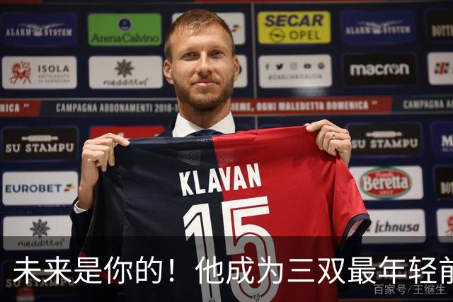 未来是你的！他成为三双最年轻前锋！