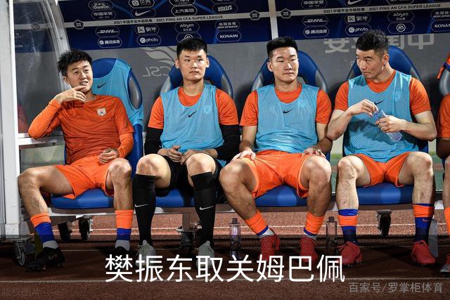樊振东取关姆巴佩