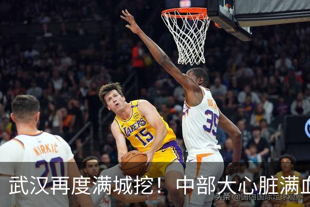 武汉再度满城挖！中部大心脏满血爆发，向着世界级枢纽强势突围