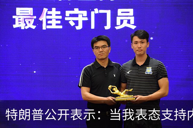 特朗普公开表示：当我表态支持内塔尼亚胡时，局势彻底扭转，他不仅没有遭遇惨败，反而后发制人，让选举陷入僵局，这一切都发生在我支持后