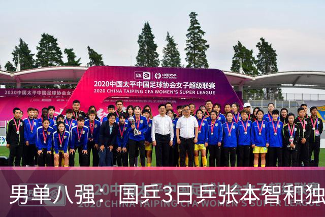 男单八强：国乒3日乒张本智和独苗，温瑞博，李天阳怼向鹏一四强