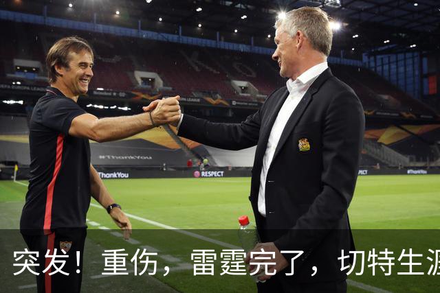 突发！重伤，雷霆完了，切特生涯迎来转机……