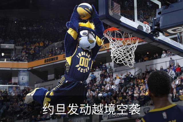 约旦发动越境空袭