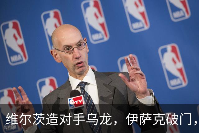 维尔茨造对手乌龙，伊萨克破门，利物浦2-0胜英超第3，豪取4连胜