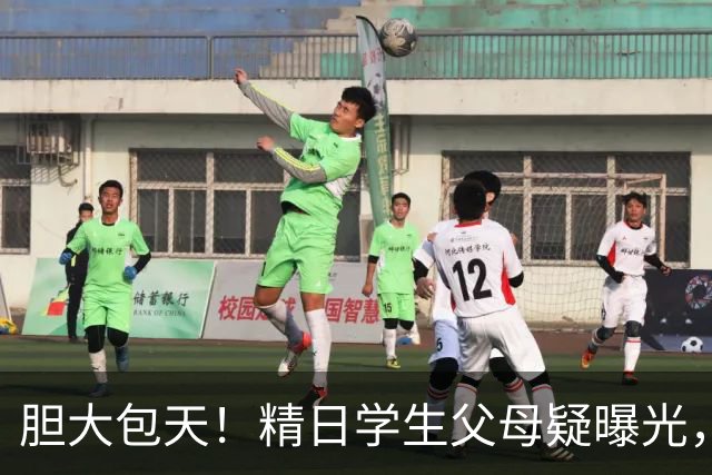 胆大包天！精日学生父母疑曝光，某企业公然叫嚣，幕后人憋不住了