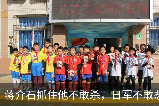 蒋介石抓住他不敢杀，日军不敢惹，彭德怀见了他就躲，此人究竟是谁？