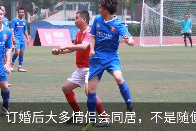 订婚后大多情侣会同居，不是随便跟风，是当代年轻人的清醒选择